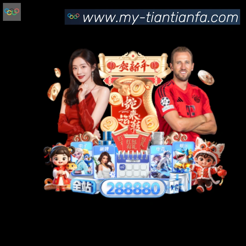 体育赛事