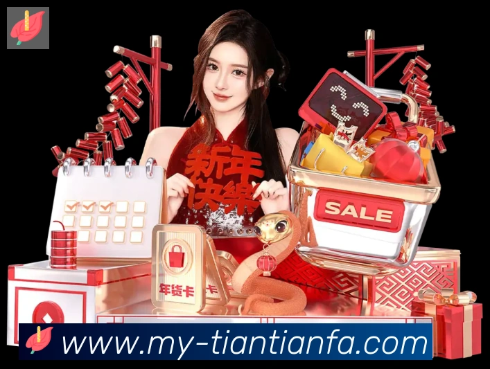 天天发娱乐彩票APP 体育赛事宣传图